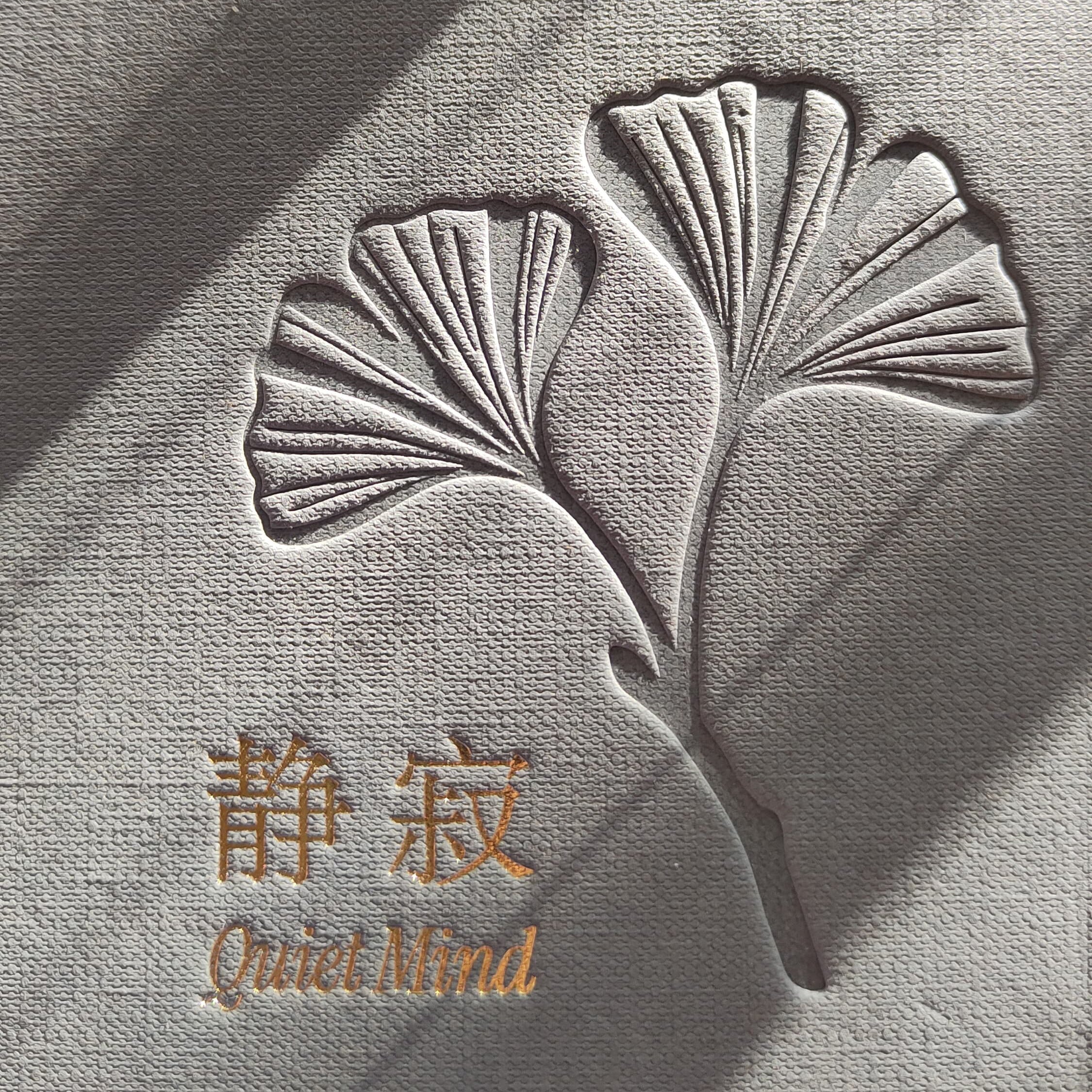 Quiet Mind | Unruled A5 Diary